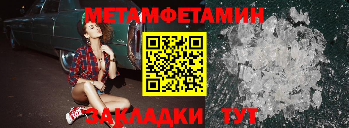 Елизово  Amphetamine  Вход с VPN  Амфетамин Розовый 