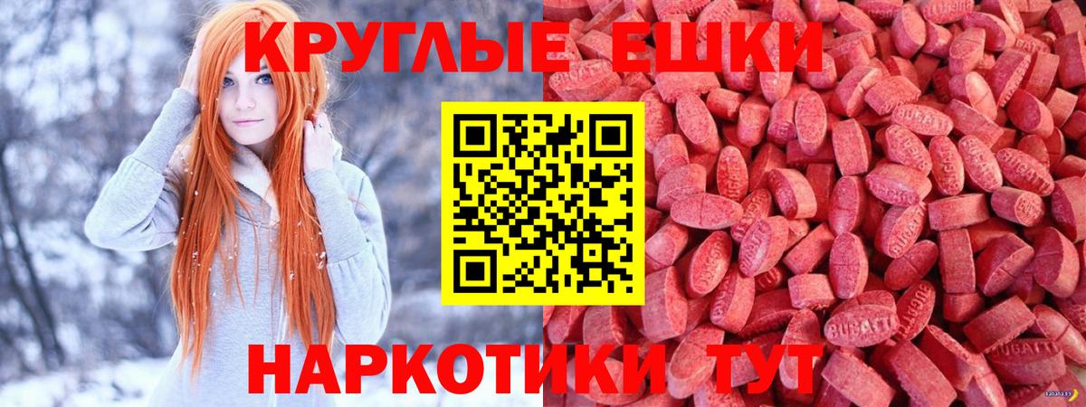 ЭКСТАЗИ Philipp Plein Елизово
