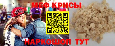 крисы Малоярославец