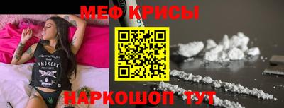 PSILOCYBIN Мариинск