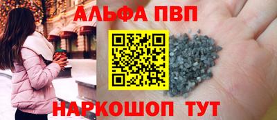 первитин Ликино-Дулёво