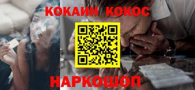 PSILOCYBIN Мариинск