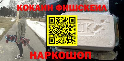 соль ск Малгобек