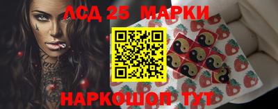 PSILOCYBIN Мариинск