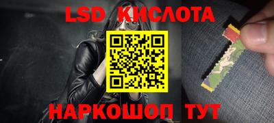 ГАЛЛЮЦИНОГЕННЫЕ ГРИБЫ Ливны