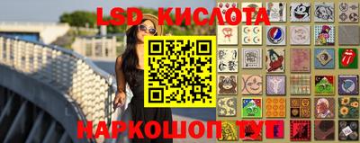 ГАЛЛЮЦИНОГЕННЫЕ ГРИБЫ Ливны