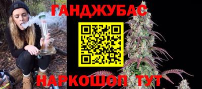 соль ск Малгобек