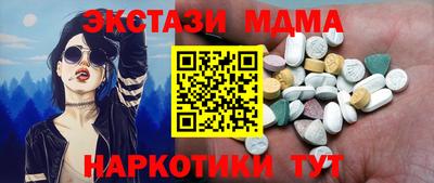 а пвп мука Лесосибирск