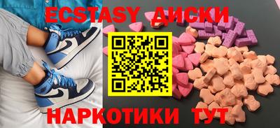 ГАЛЛЮЦИНОГЕННЫЕ ГРИБЫ Ливны