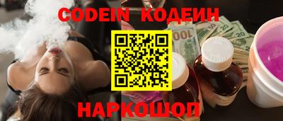 соль ск Малгобек