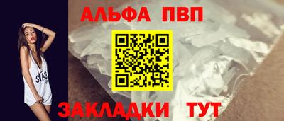 первитин Ликино-Дулёво