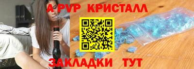 а пвп мука Лесосибирск
