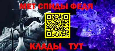первитин Ликино-Дулёво