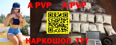 крисы Малоярославец