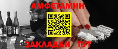 соль ск Малгобек
