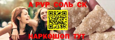 а пвп мука Лесосибирск