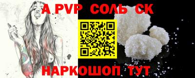 крисы Малоярославец