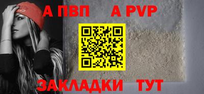 соль ск Малгобек