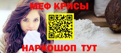соль ск Малгобек