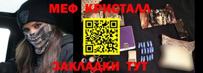 первитин Ликино-Дулёво