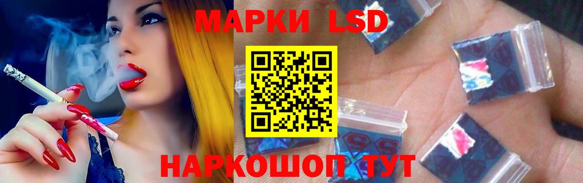 Лсд 25 экстази ecstasy  ЛСД экстази кислота  Елизово  Вход с VPN 