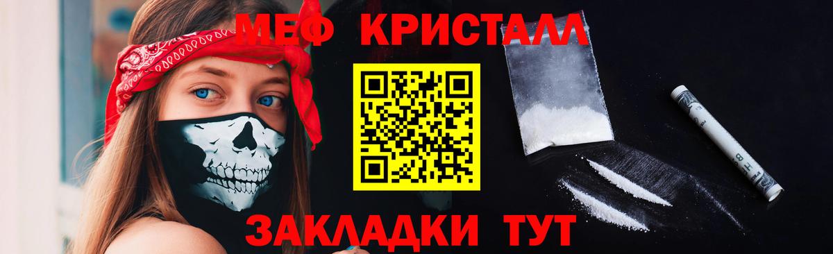 Мефедрон  МЕФ мука  Вход с VPN  Меф  Елизово  МЯУ-МЯУ 4 MMC 
