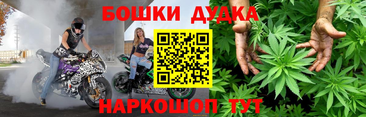 МЕФ кристаллы  Гашиш  ГАШИШ  Канабис  Елизово  Вход с VPN 