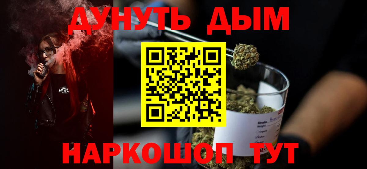 Бошки марихуана конопля  Вход с VPN  МАРИХУАНА гибрид  Елизово 