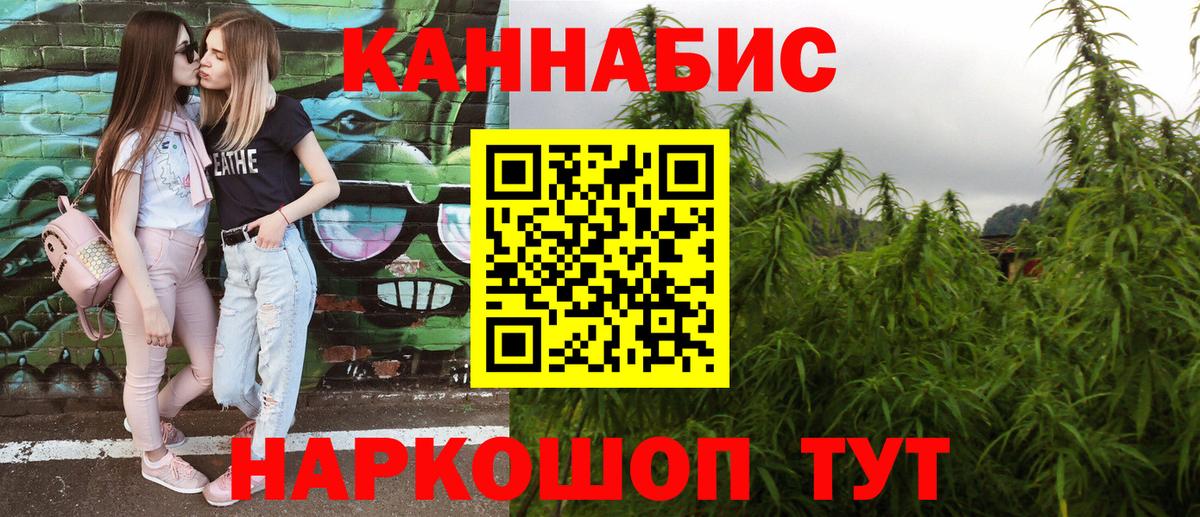 Каннабис ГИДРОПОН Елизово